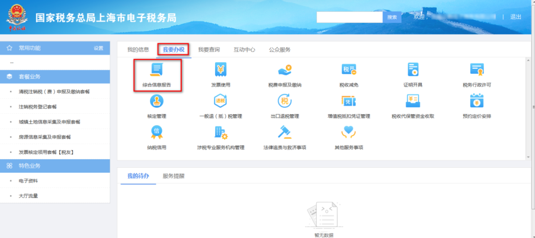 hth网页版在线登录