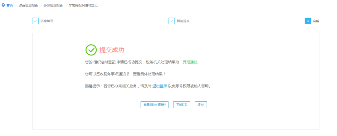 hth网页版在线登录