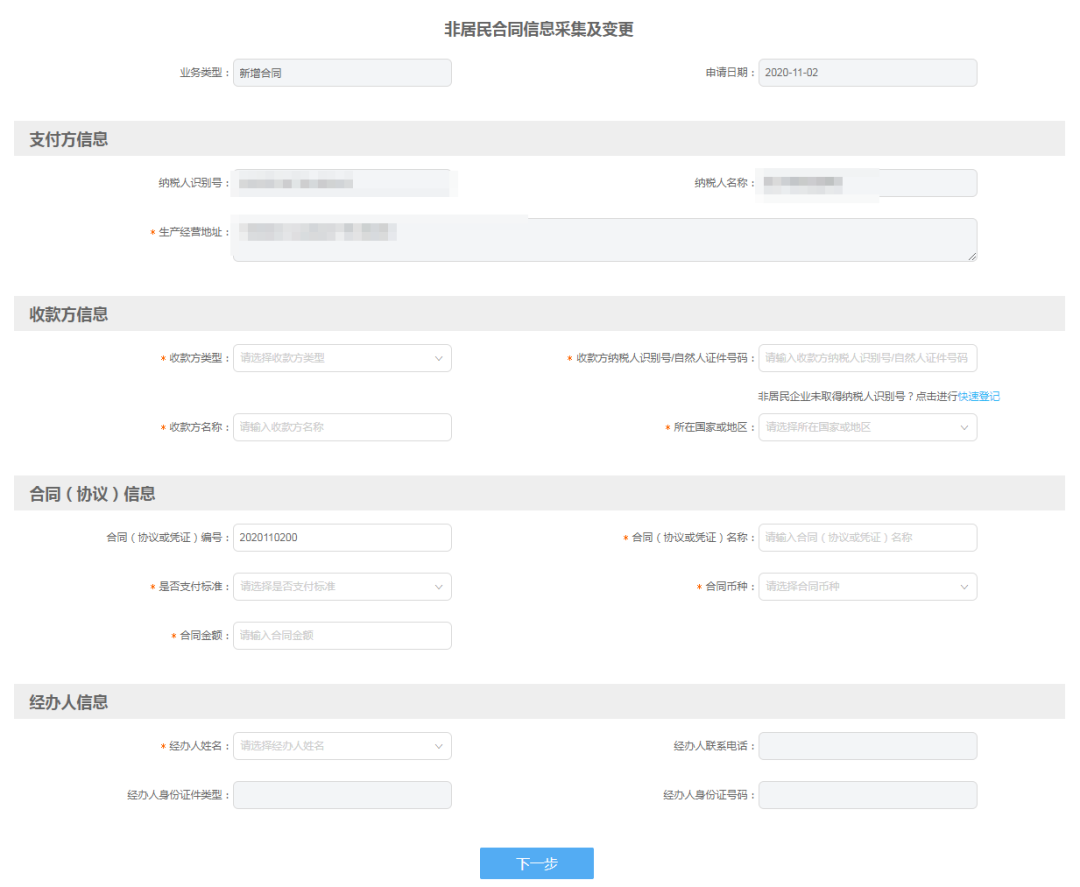 hth网页版在线登录