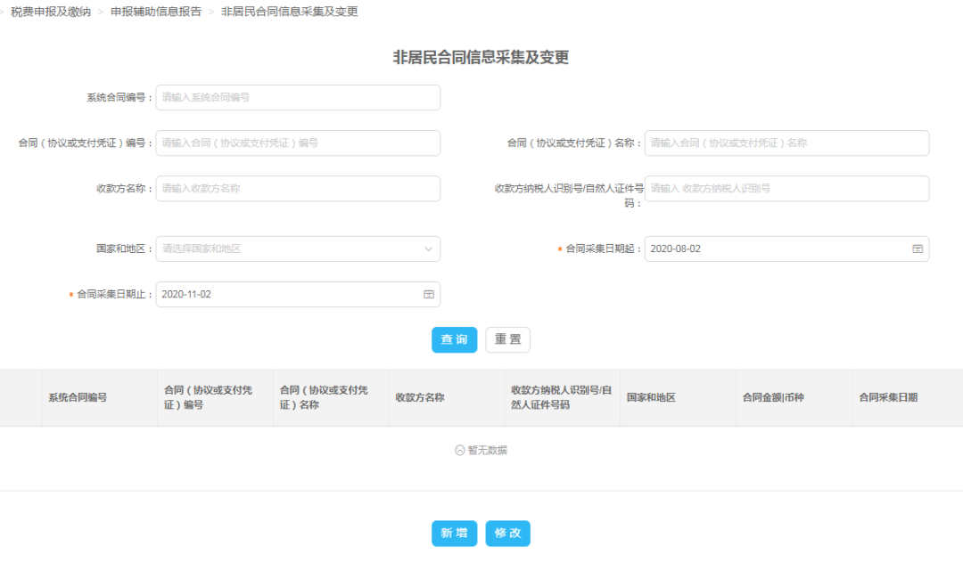 hth网页版在线登录