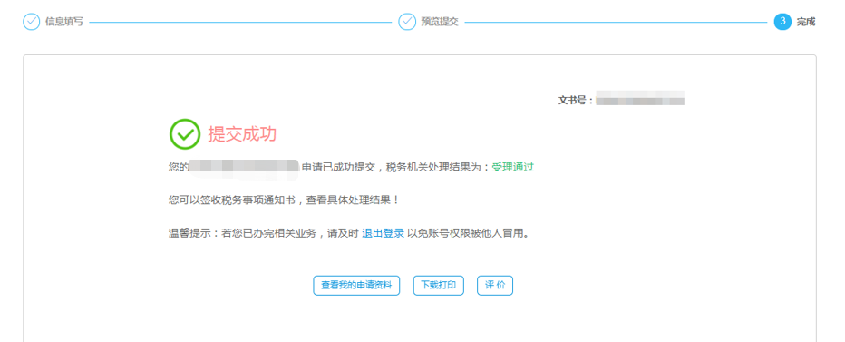 hth网页版在线登录
