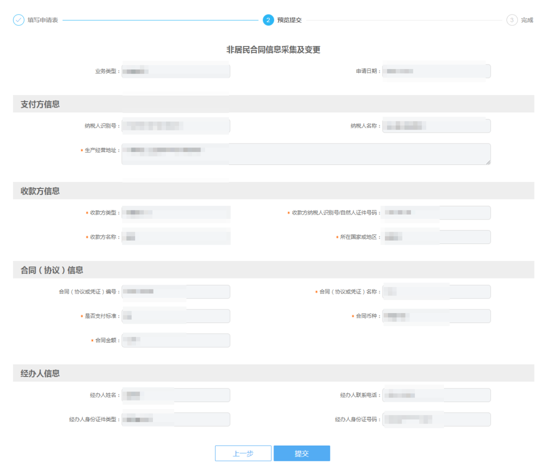hth网页版在线登录